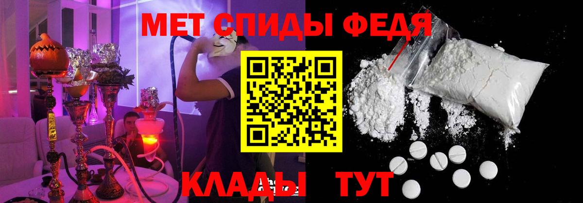 Амфетамин Premium Россия