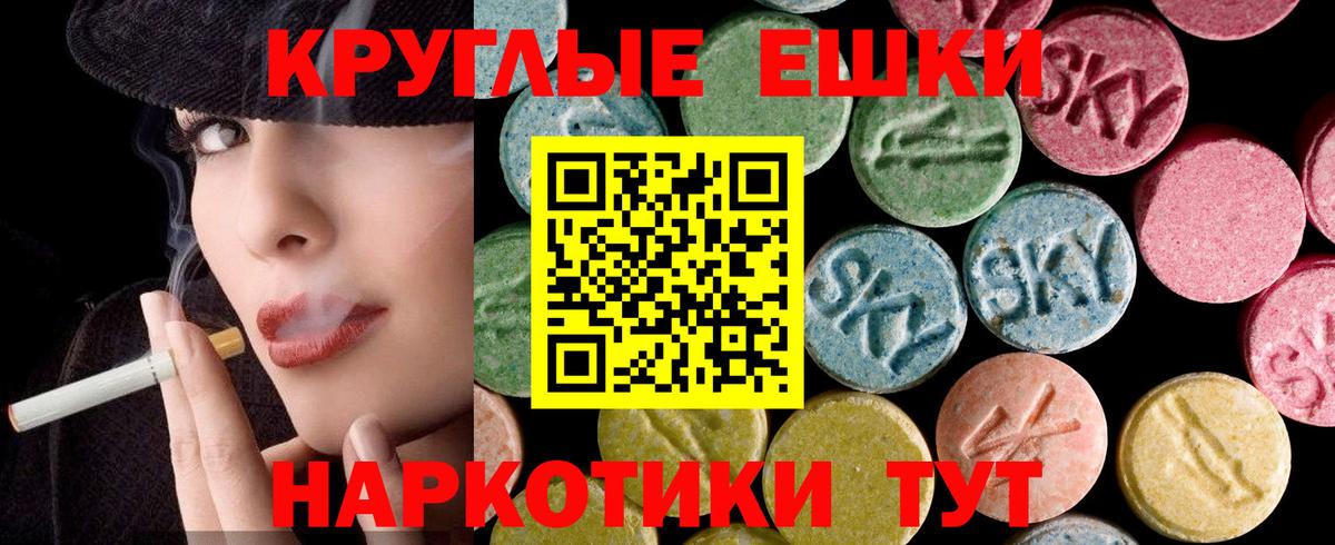 Россия  ЭКСТАЗИ  Экстази mix  Вход с VPN  Экстази DUBAI 