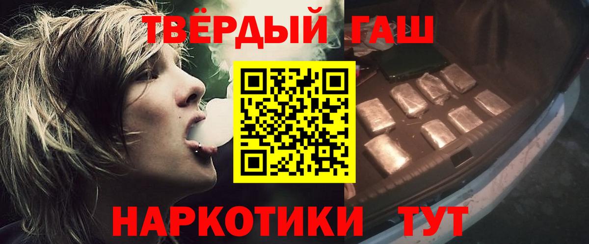 Россия  ГАШИШ убойный  Гашиш  Вход с VPN  ГАШ AMNESIA HAZE 