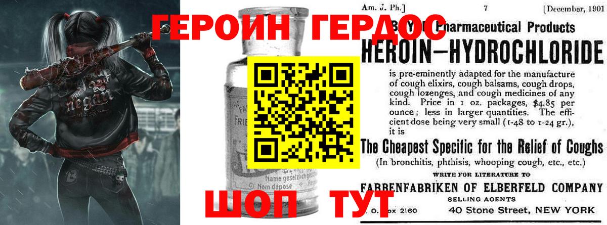 Гашиш  Марихуана  COCAIN  Вход с VPN  Россия  МЕФ   LSD-25 