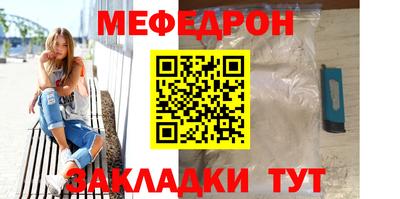 mdpv Абакан