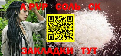 mdpv Абакан