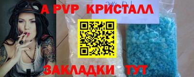 прущая мука Азнакаево
