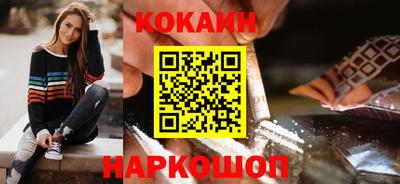 кокаин колумбия Абинск