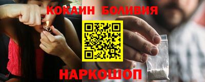 кокаин колумбия Абинск