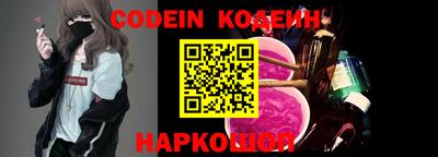 кокаин колумбия Абинск
