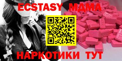 mdpv Абакан