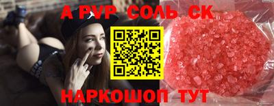 mdpv Абакан