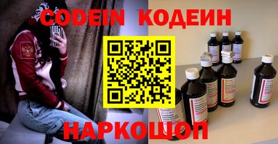 кокаин колумбия Абинск