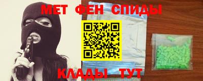 mdpv Абакан