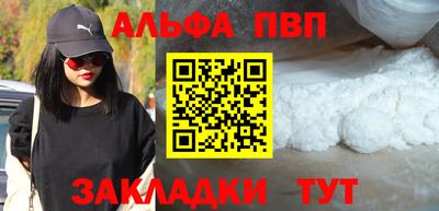 mdpv Абакан