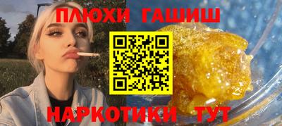 прущая мука Азнакаево