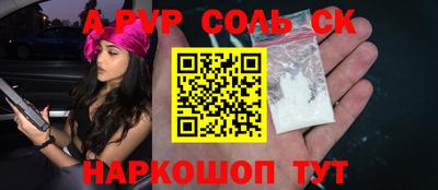 кокаин колумбия Абинск