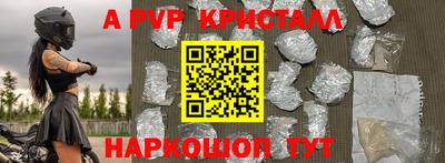 mdpv Абакан