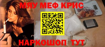 mdpv Абакан