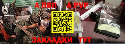 прущая мука Азнакаево