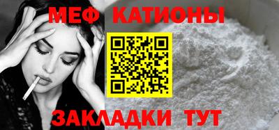mdpv Абакан