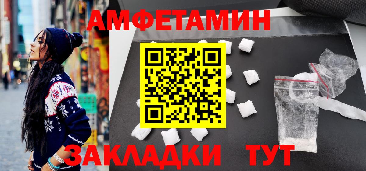 Кокаин Россия