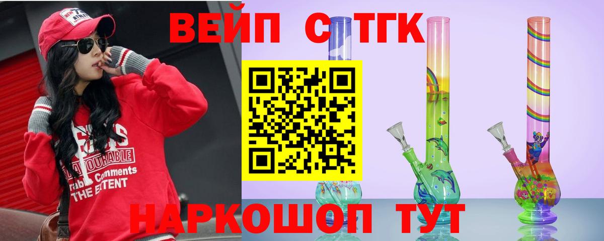 Дистиллят ТГК гашишное масло Россия