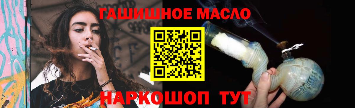 Дистиллят ТГК вейп  mega зеркало  Вход с VPN  Россия  ТГК вейп с тгк  сколько стоит 